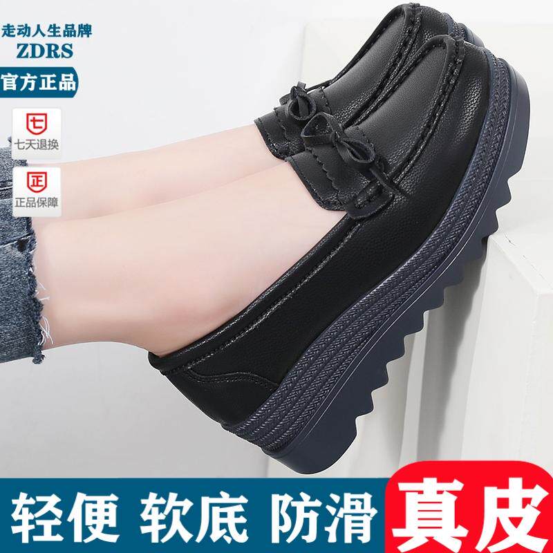 真皮软底妈妈鞋单鞋女2025新松糕（摇摇）鞋