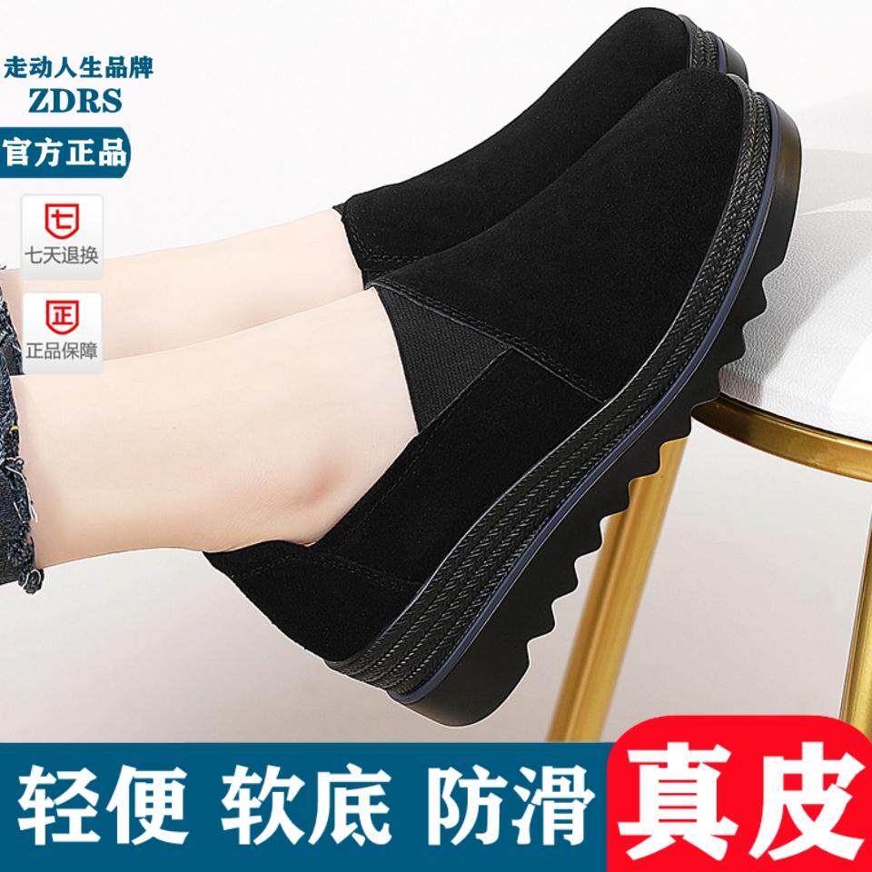 真皮黑色工作鞋女春秋季新款厚底软底时尚百搭韩版一脚蹬休闲女鞋