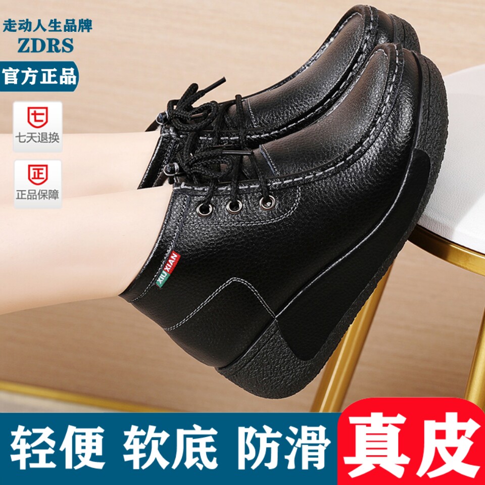 保暖女鞋妈妈鞋棉鞋女摇摇鞋