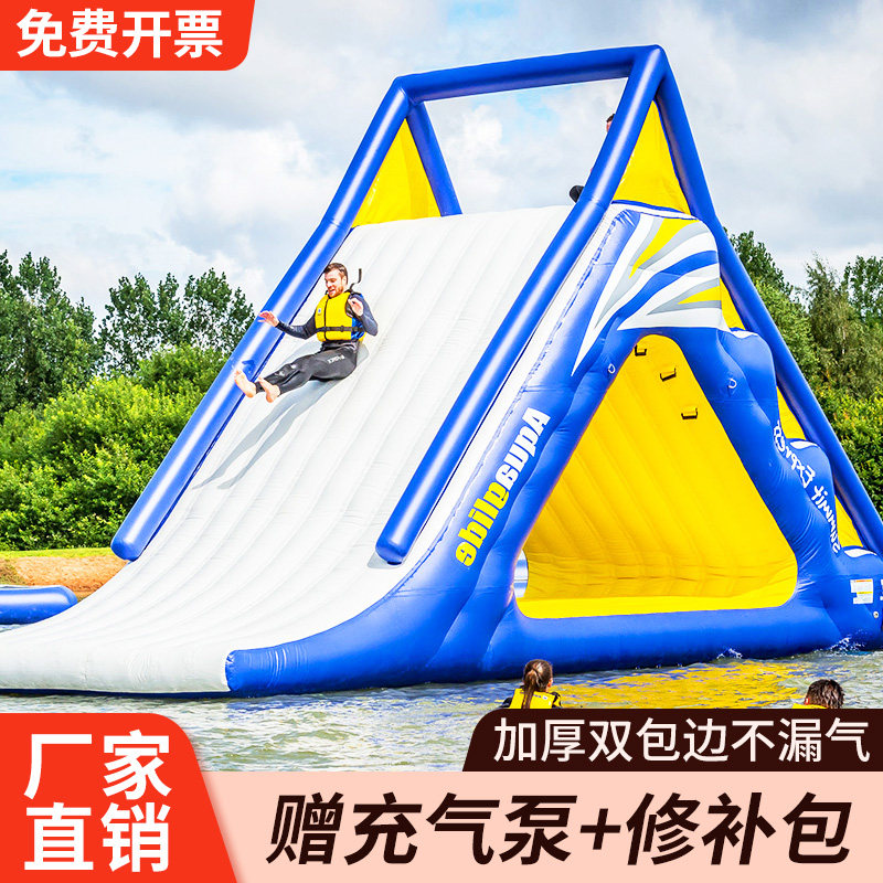 移动水上乐园设备充气三角滑滑梯游泳水池蹦床跳床跷跷板冰山玩具