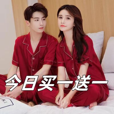 喜庆结婚冰丝红色短袖情侣睡衣