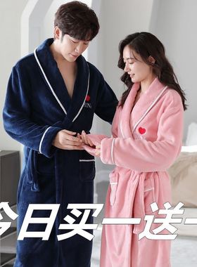 情侣睡袍女秋冬季加厚加绒睡衣法兰绒长款浴袍男士珊瑚绒一对冬季
