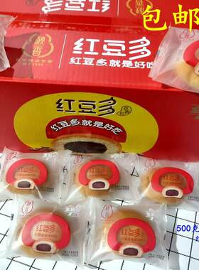 秋香红豆多面包散称零食
