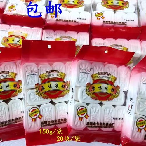 原味即食休闲早点150g糯米糕包邮