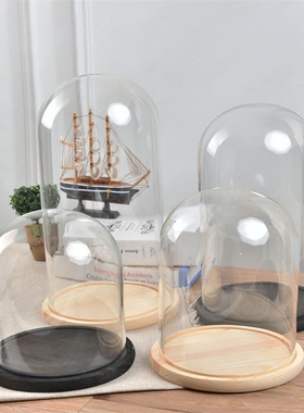 永生花玻璃罩子大号直径18cm23cm25cm人偶手办情人节礼物干花防尘