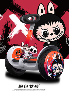 适用于九号LC2/L6/L8平衡车贴纸保护膜脚垫贴防撞底盘防护卡通贴