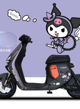 适配于九号F90m电动车贴纸版画拉花彩贴反光轮毂改装仪表保护膜贴