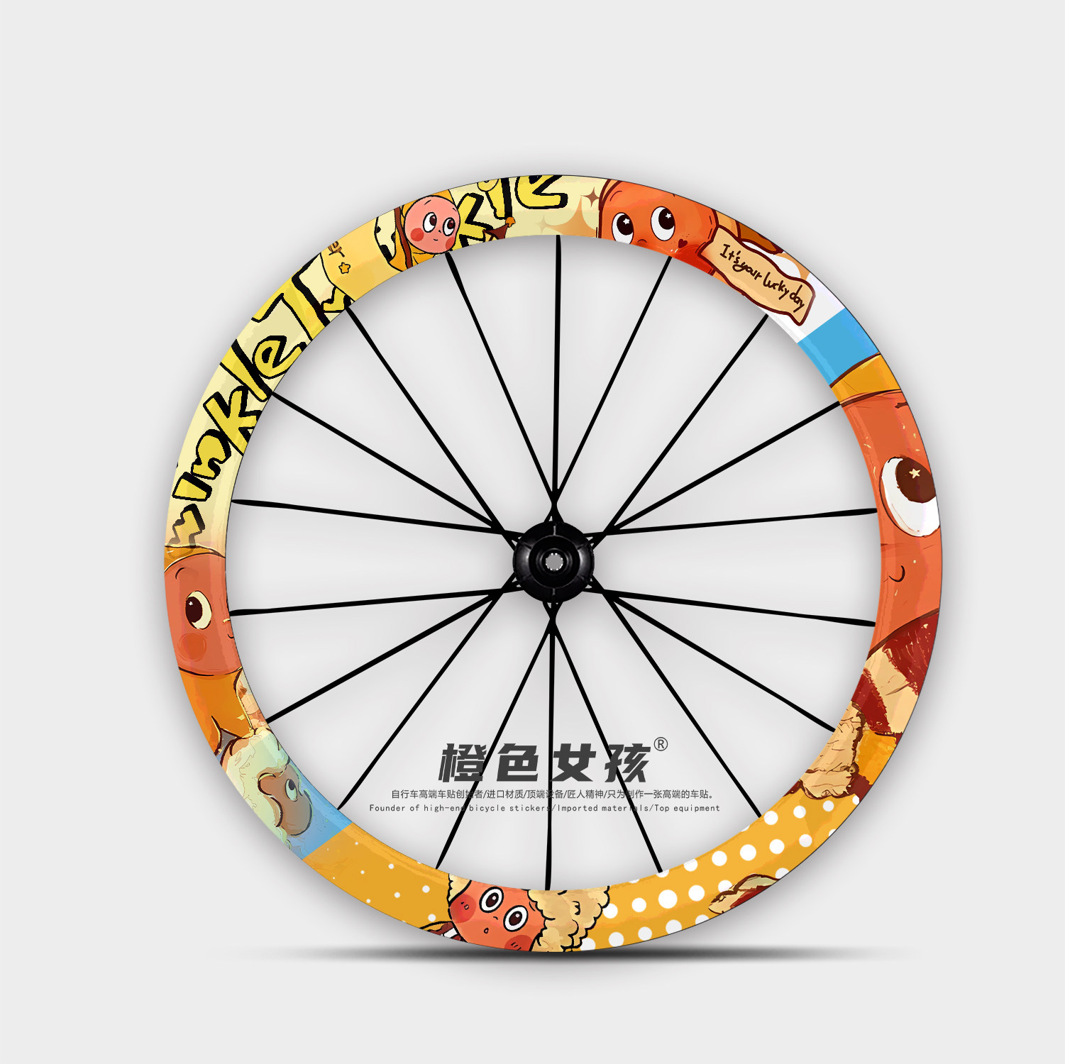 公路自行车轮圈贴纸保护膜骑行防磕划痕遮挡伤刮碳轮个性装饰贴膜,自行车/骑行装备/零配件,自行车贴纸/反光贴,淘宝优惠券,粉丝福利购,淘宝优惠卷