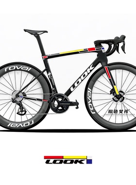 公路自行车LOOK涂装贴纸拉花轮圈个性装饰版画拉花车队改装划痕贴