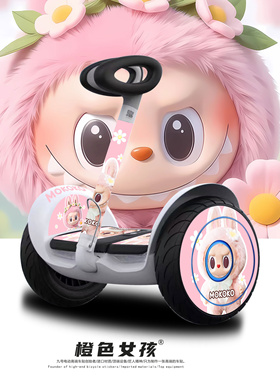 适用于九号LC2/L6/L8平衡车贴纸保护膜脚垫贴防撞底盘防护DIY防水