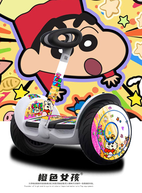 适用于九号LC2/L6/L8平衡车贴纸保护膜脚垫贴防撞底盘防护防滑