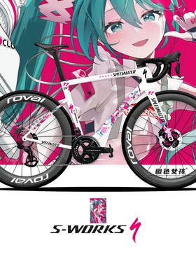 适用于闪电公路自行车贴纸改色喷漆涂装车贴防水痛车LOGO轮圈贴膜