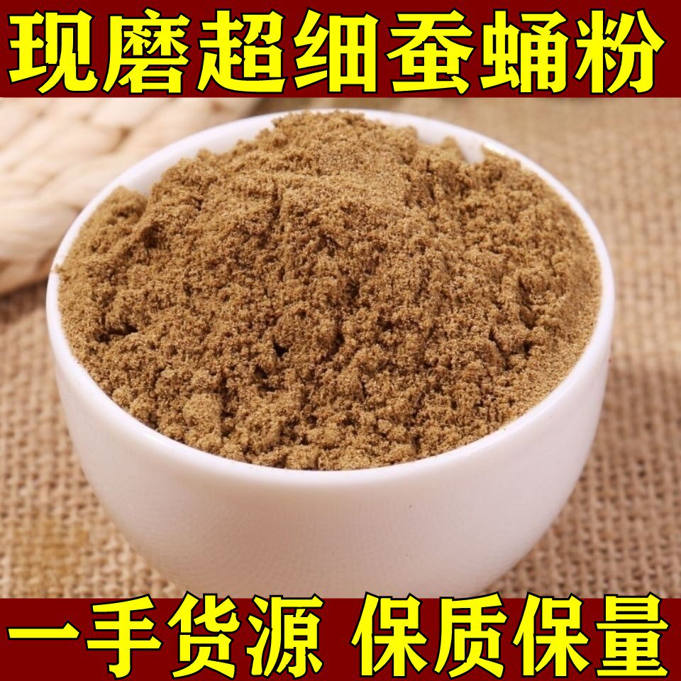 纯蚕蛹粉鸡肝粉螺肉粉钓鱼鱼饵浓腥打窝料腥散装饵料水库虾粉饲料