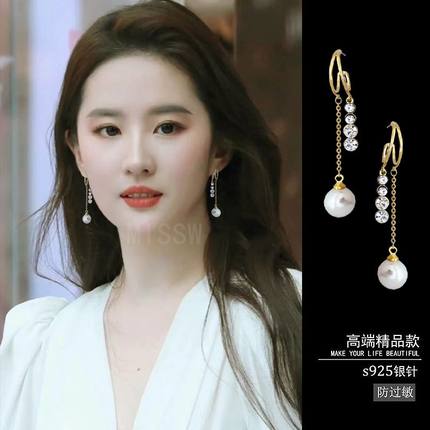 玫瑰的故事刘亦菲同款耳环2024年新款爆款气质流苏耳坠珍珠耳饰女