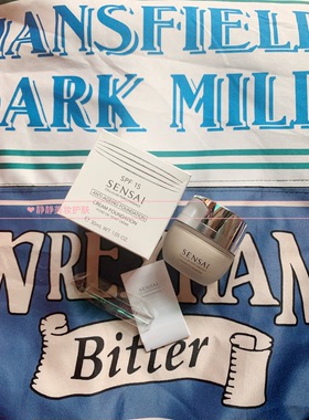 现货微皱Sensai 粉霜CF11 12 22 2113 20 森赛粉底30ml奶油肌贵妇