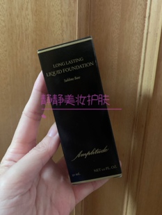 现货~Amplitude 清颜焕光粉底液30ml 00/10