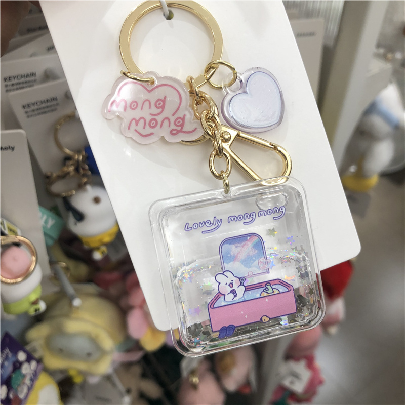 名创优品软萌兔方形钥匙扣挂件