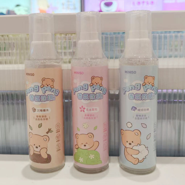 MINISO/名创优品 植萃香氛除螨喷雾 清新空气 便携植物防护喷雾