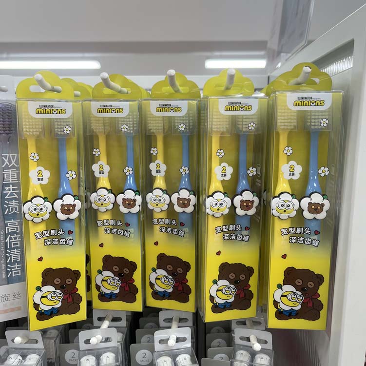 花花小黄人系列宽头软毛牙刷2支装MINISO名创优品情侣款闺蜜款