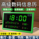 德睿时数码 万年历精确计时大字体桌面卫星授时插电钟表客厅挂钟
