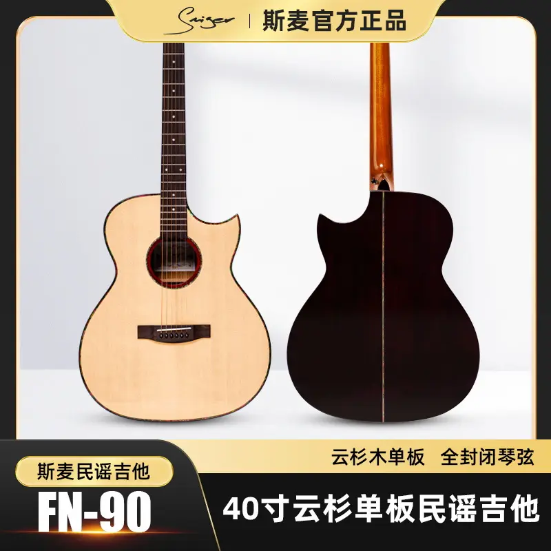 木吉它男女演出弹唱木吉他练习琴