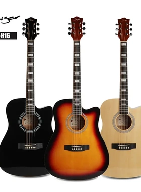 斯麦乐器41寸民谣吉他初学亮光椴木弹唱琴男女入门练习吉它专业琴