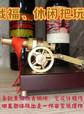 铜鑫艺小号黄铜毂条轮仿古大炮摆件，优质黄铜精心打造，镇宅载福