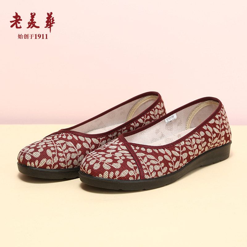老美华女鞋妈妈单鞋奶奶鞋春秋季布鞋老人鞋老北京布鞋女脚宽加肥