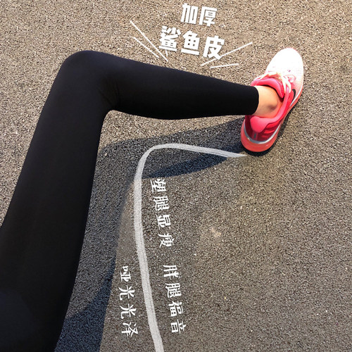 春夏薄款2025鲨鱼皮打底裤