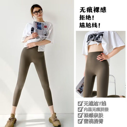 八分裤薄款鲨鱼皮无尴尬线显瘦