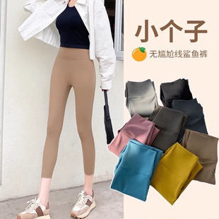 高腰收腹無(wú)痕打底褲 七分鯊魚(yú)褲 女外穿春夏季 薄款 小個(gè)子顯瘦瑜伽褲