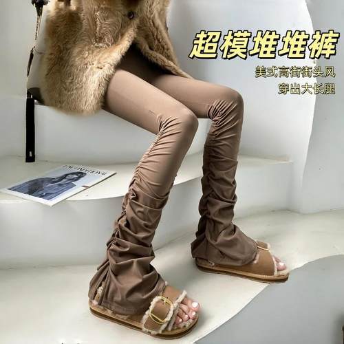 美式高街拉我堆堆裤运动瑜伽裤