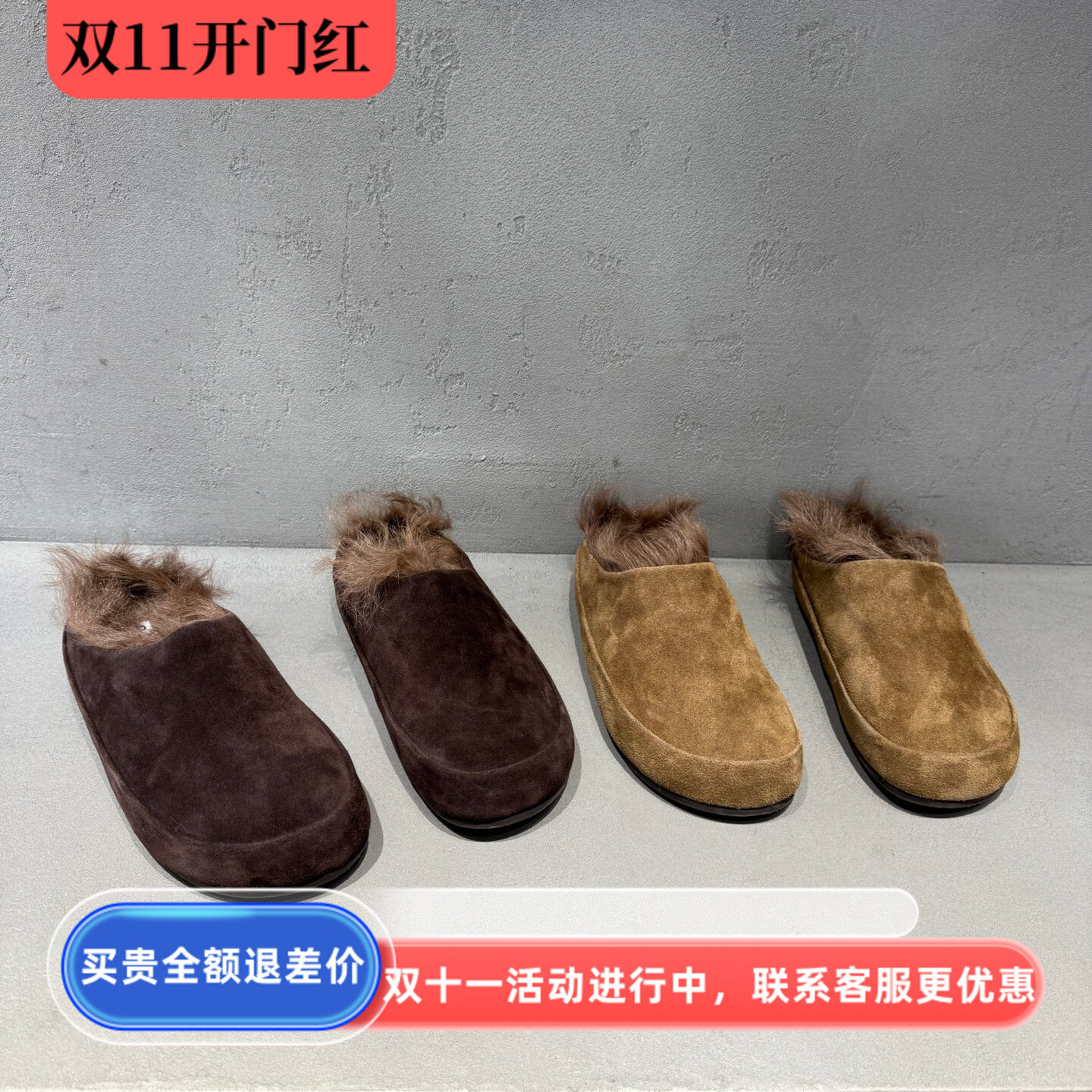 真皮加绒保暖厚底包头拖女冬