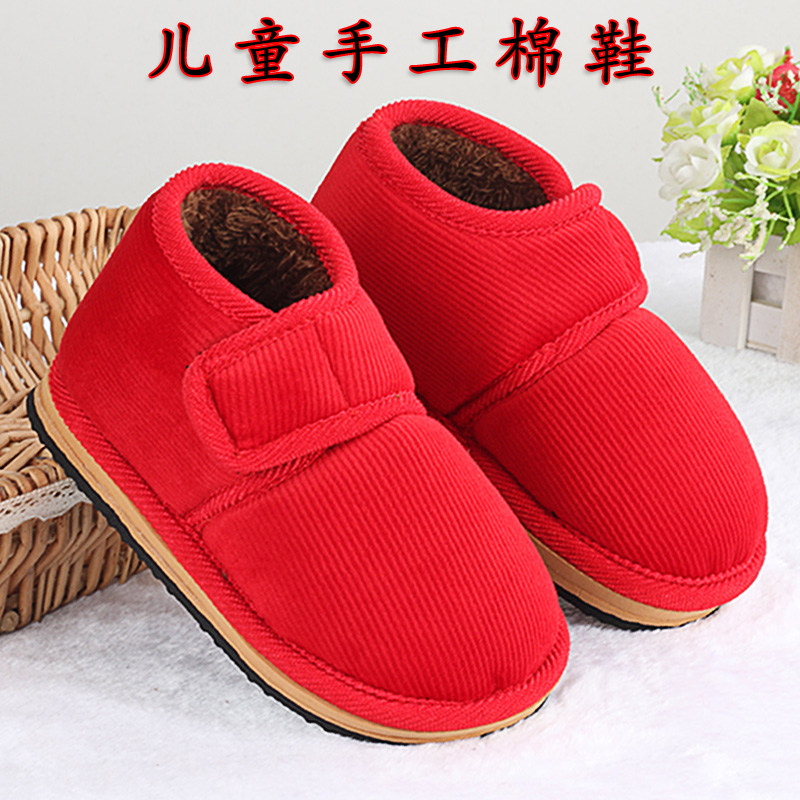 保暖棉鞋儿童棉拖鞋包跟居家用防滑泡沫底男女童小孩手工棉鞋冬季,居家布艺,居家棉拖/棉鞋,淘宝优惠券,粉丝福利购,淘宝优惠卷