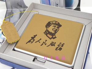正品双枪烟盒18支装超薄 高档男士真皮烟夹 为人民服务之毛主席
