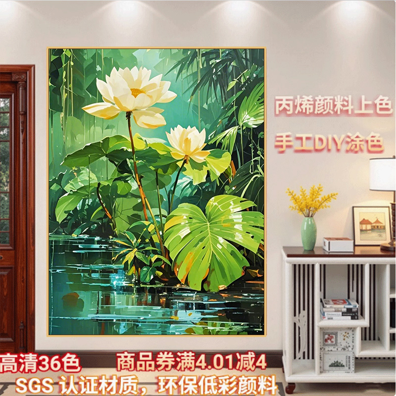 绿色荷花diy数字油画新中式客厅装饰画手工填色高级感丙烯装饰画图片