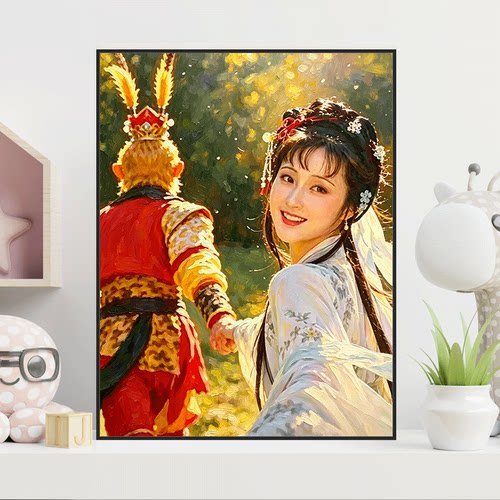 圣黛之恋数字diy油画葬花黛玉手工填充填色恋爱心意送礼物装饰画