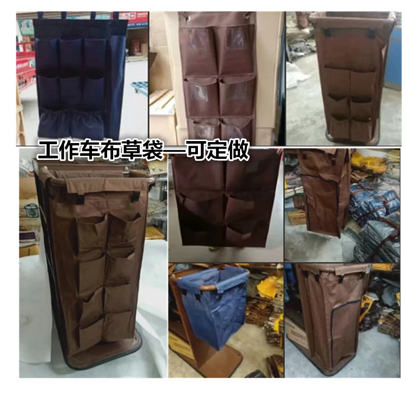 酒店布草车布袋工作车帆布牛津布