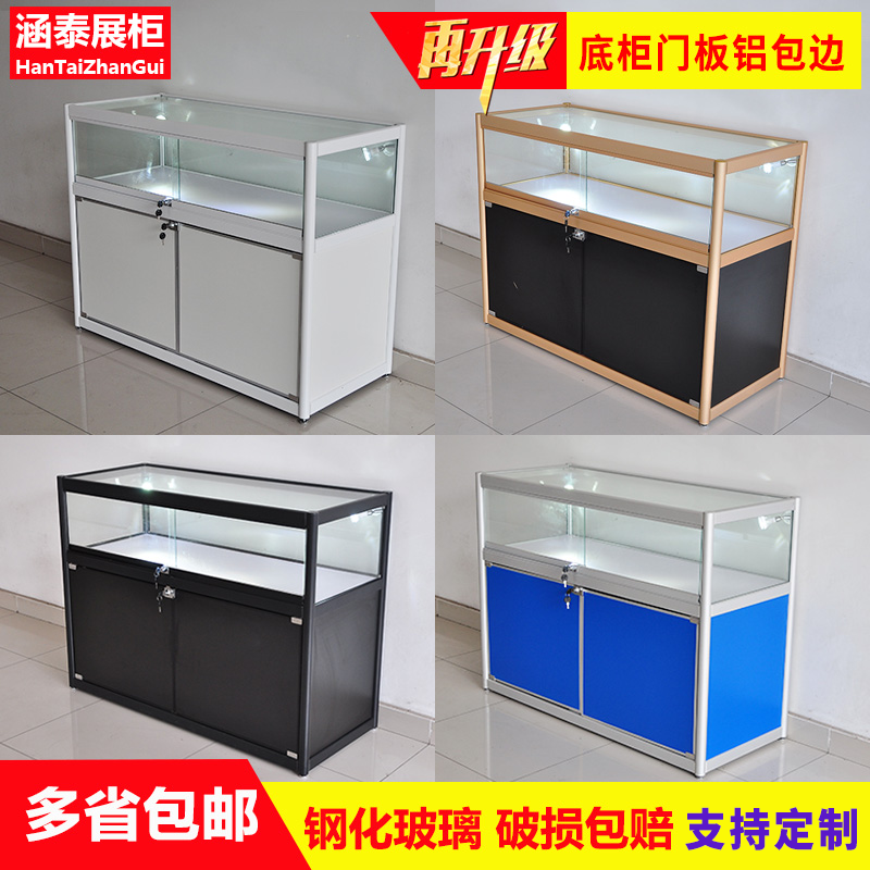 涵泰饰品柜台首饰玻璃展柜展示柜珠宝柜台手机柜精品柜货架烟酒柜