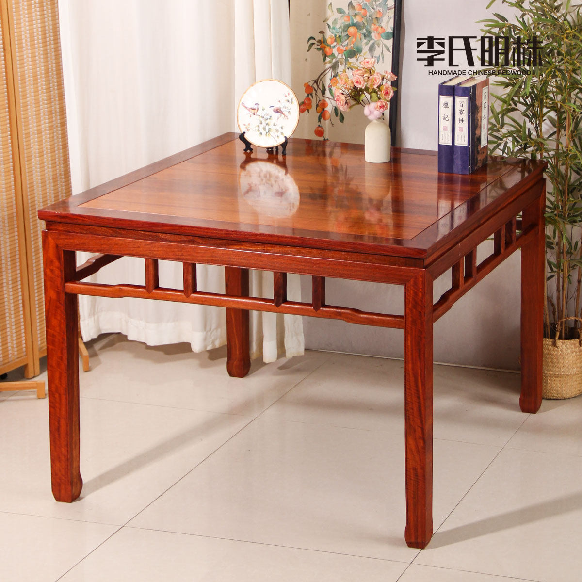 红木刺猬紫檀中式花梨餐桌椅组合实木四方八仙桌茶桌阳台桌吃饭桌,住宅家具,红木餐桌,淘宝优惠券,粉丝福利购,淘宝优惠卷