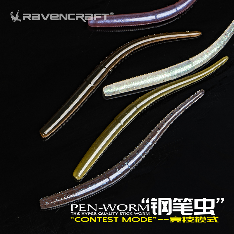 鸦语钢笔虫竟面条虫黑坑鲈鱼