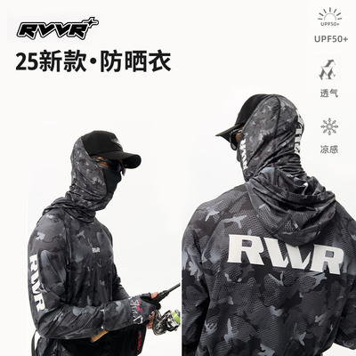 25款夏季RVVR防晒钓鱼服冰丝速干衣防紫外线户外路亚透气长袖连帽