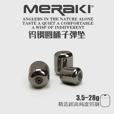 路亚圆桶钨钢空心管高品质钨坠