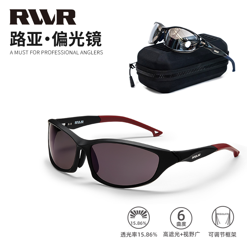 2024新品RVVR钓鱼眼镜台钓路亚偏光镜防紫外线户外开车太阳眼镜