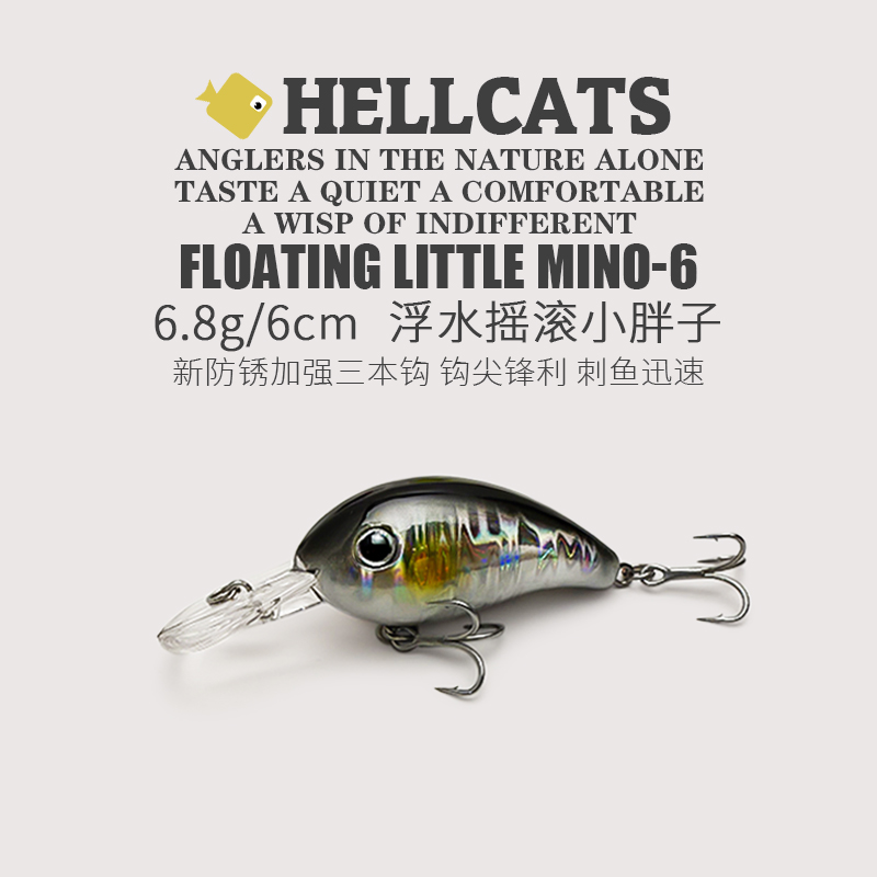 6.8克浮水摇滚小胖子长舌板米诺