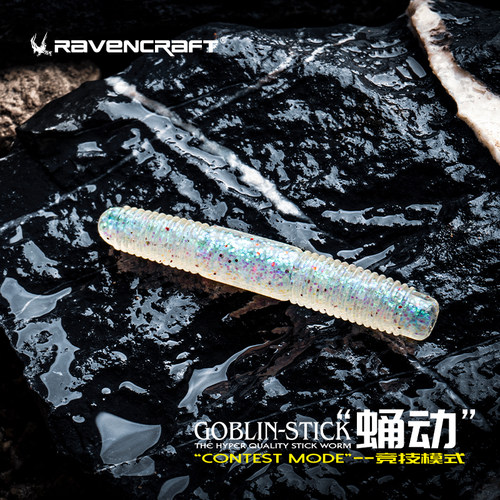 鸦语蛹动无铅内德鲈鱼缓沉土豆