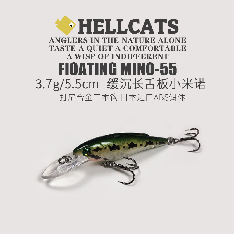 3.7g微物长舌板缓沉米诺深潜悬浮路亚假饵钓鲈鱼翘嘴鳜鱼军鱼专杀,户外/登山/野营/旅行用品,路亚饵,淘宝优惠券,粉丝福利购,淘宝优惠卷