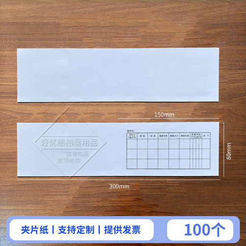 探伤袋X射线夹片纸底片资料袋牛皮纸加厚胶片袋定做夹片纸工业片