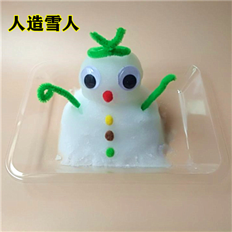 人造雪场景科学实验趣味套装材料幼儿园stem兴趣班科技小制作圣诞