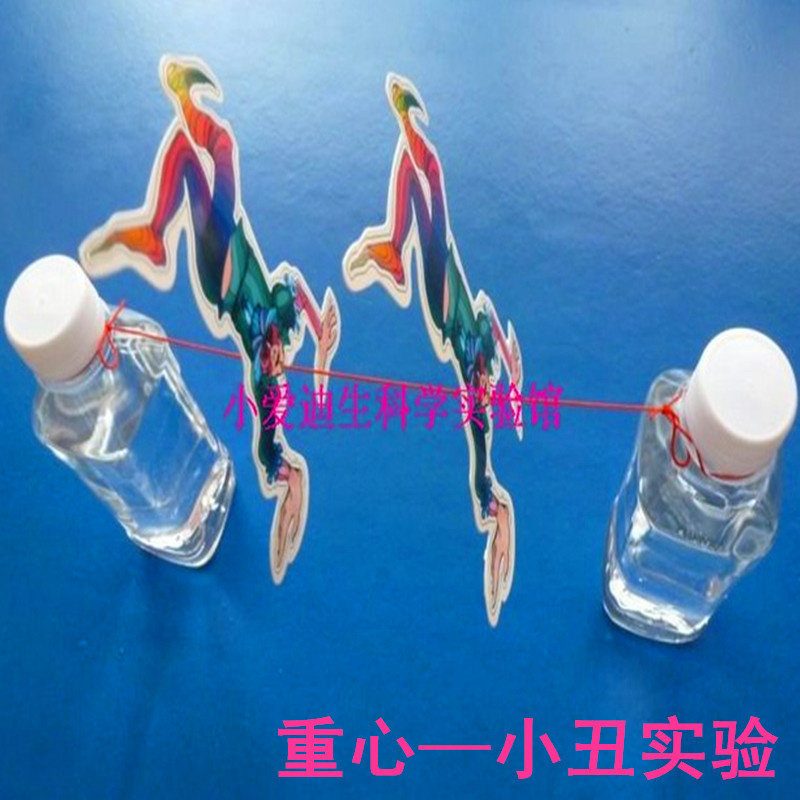 课程培训幼儿园走钢丝科技小制作